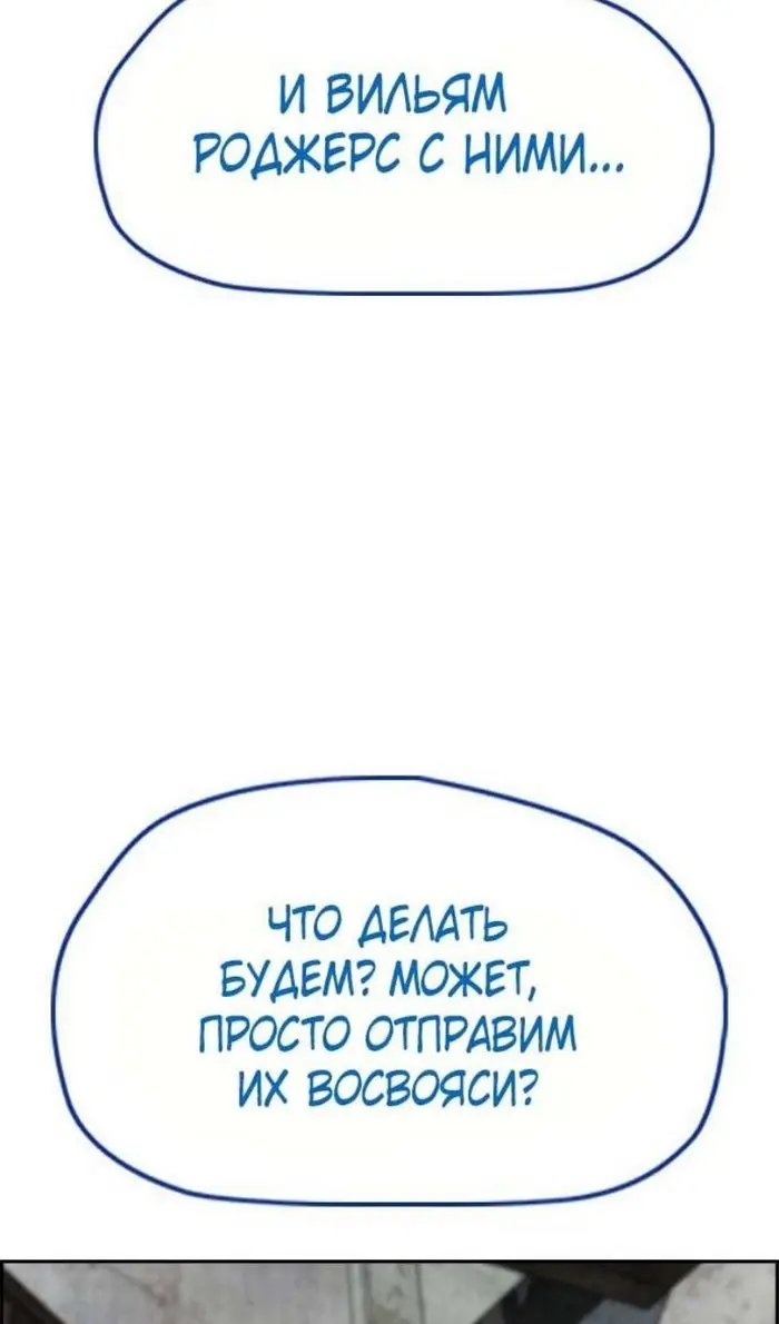Страница 127