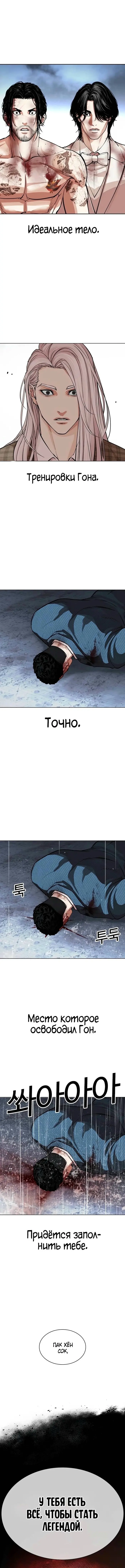Страница 30
