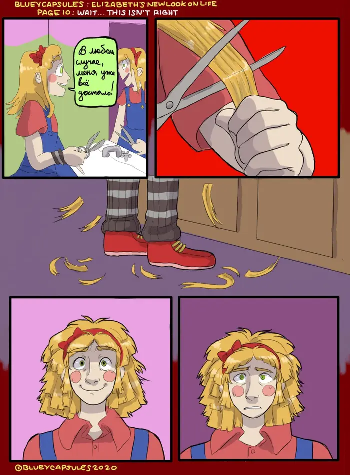 Страница 10