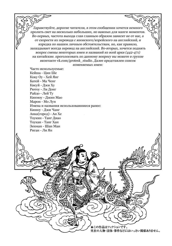 Страница 18