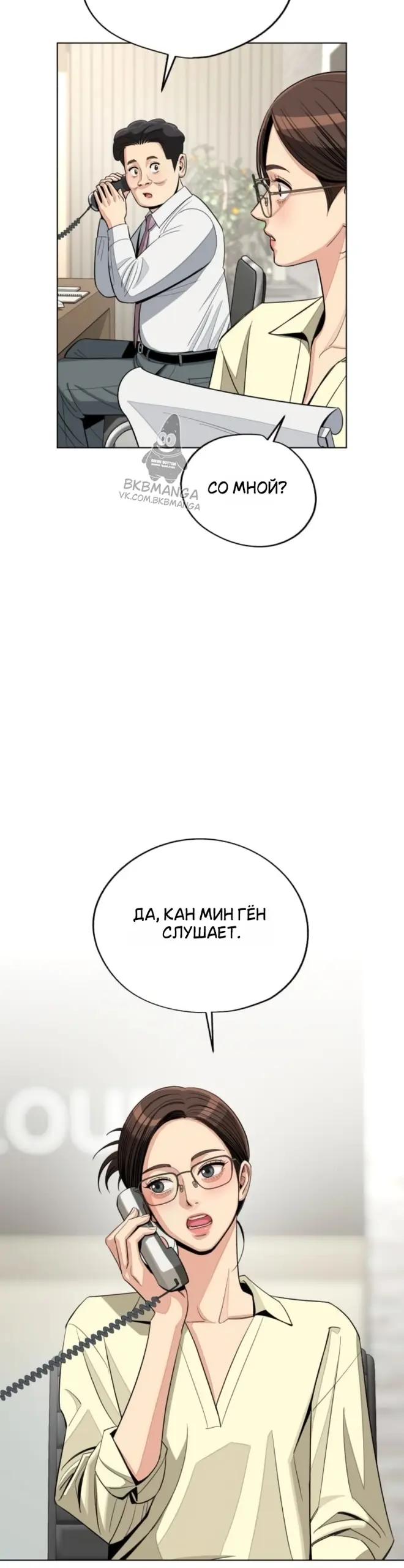 Страница 41