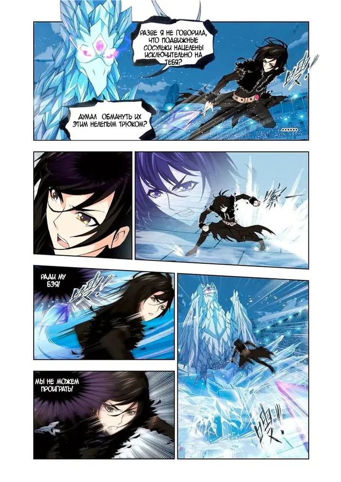 Страница 13