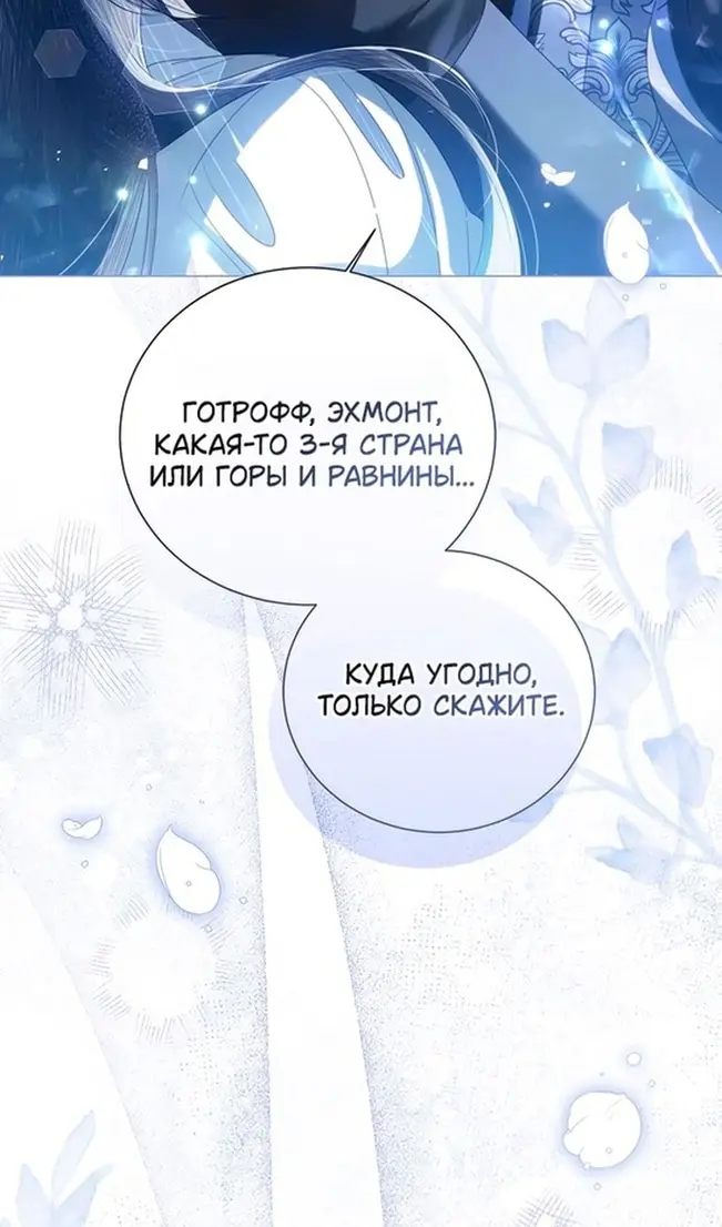 Страница 80