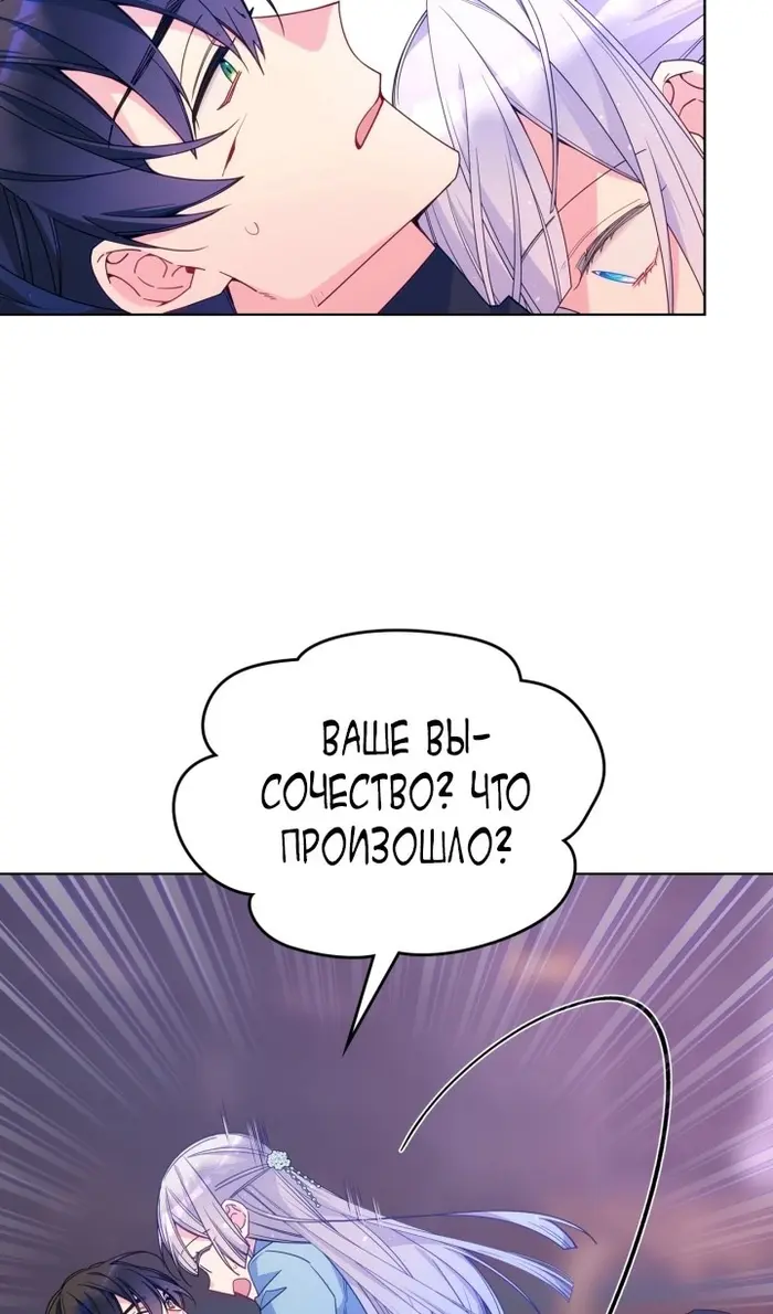 Страница 44
