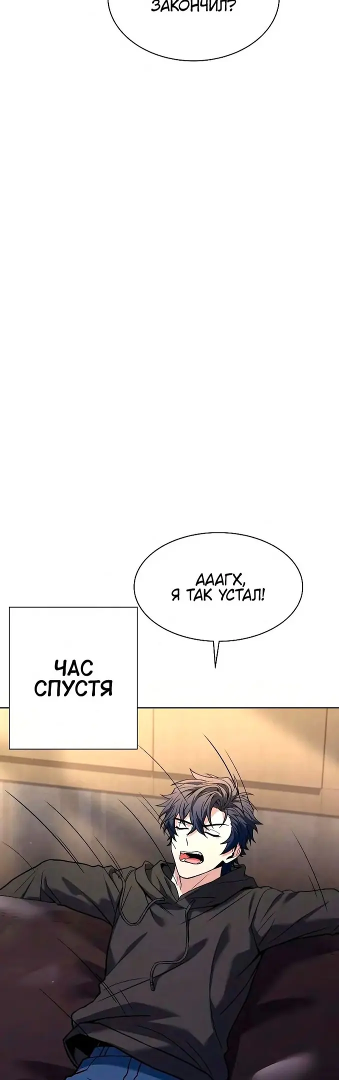 Страница 39
