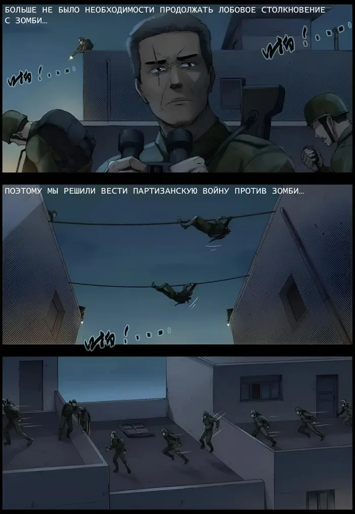 Страница 5