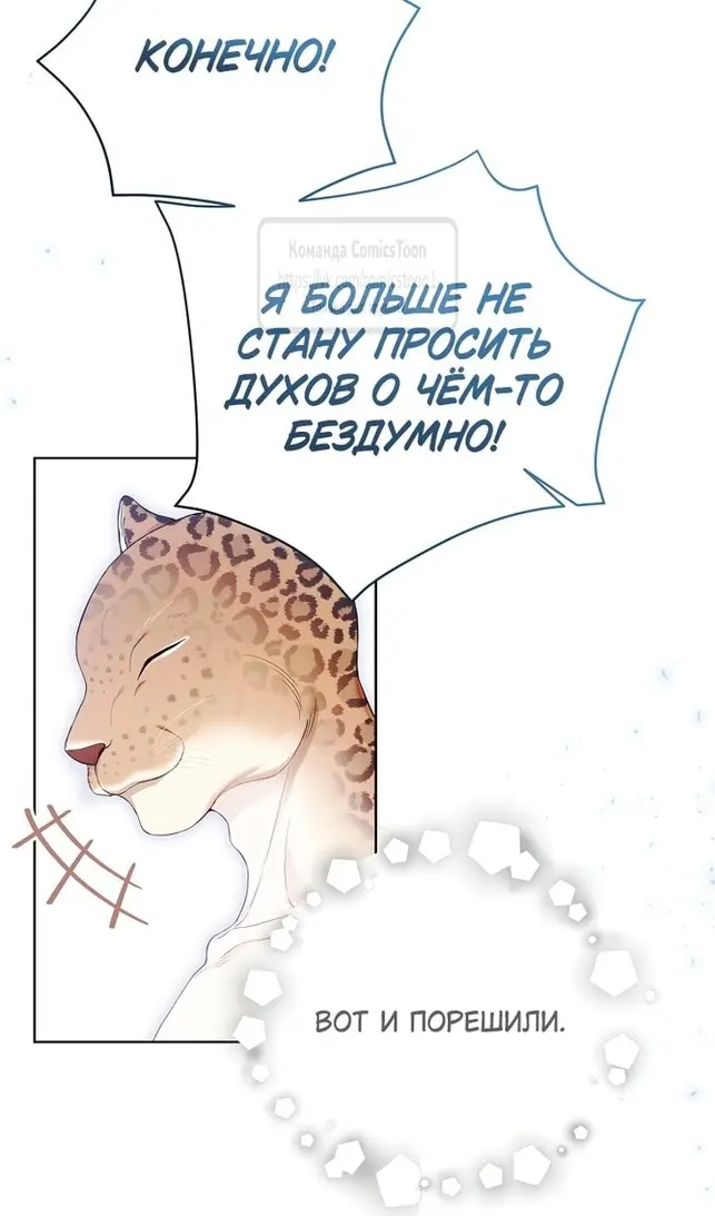 Страница 77