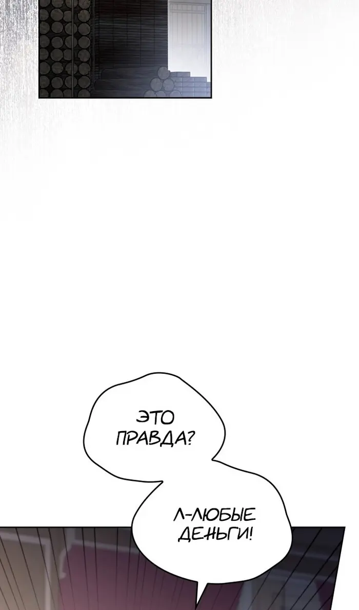 Страница 77