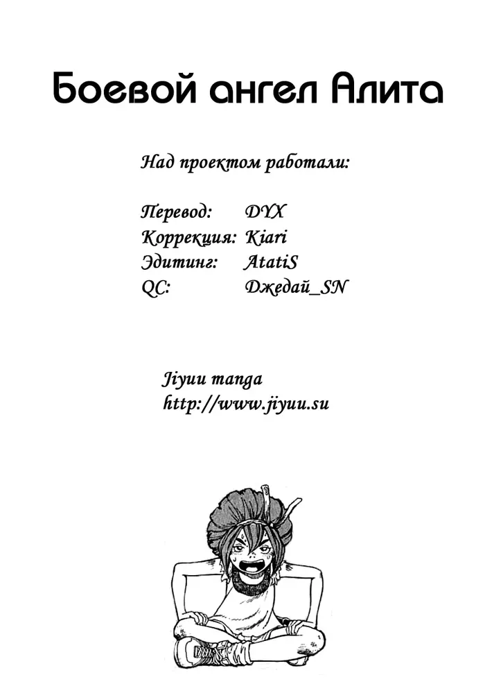 Страница 17