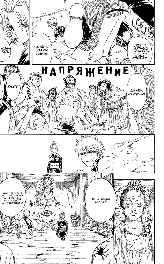 Страница 15