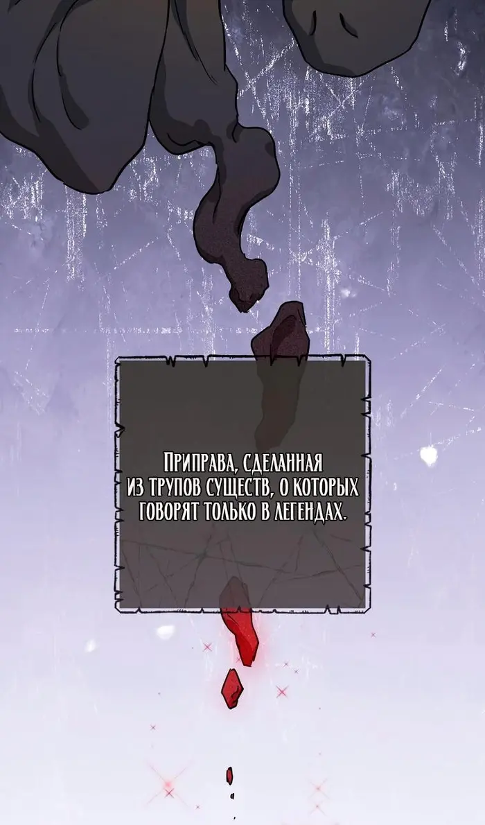 Страница 69