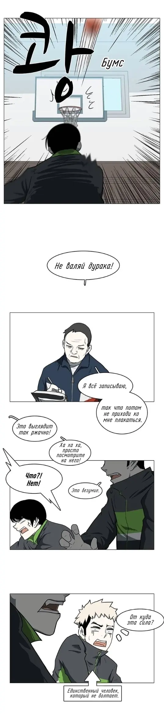 Страница 15