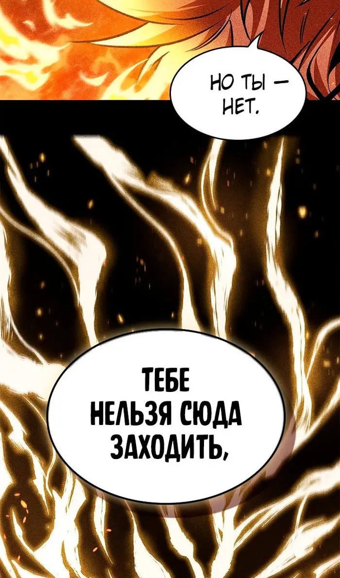 Страница 101