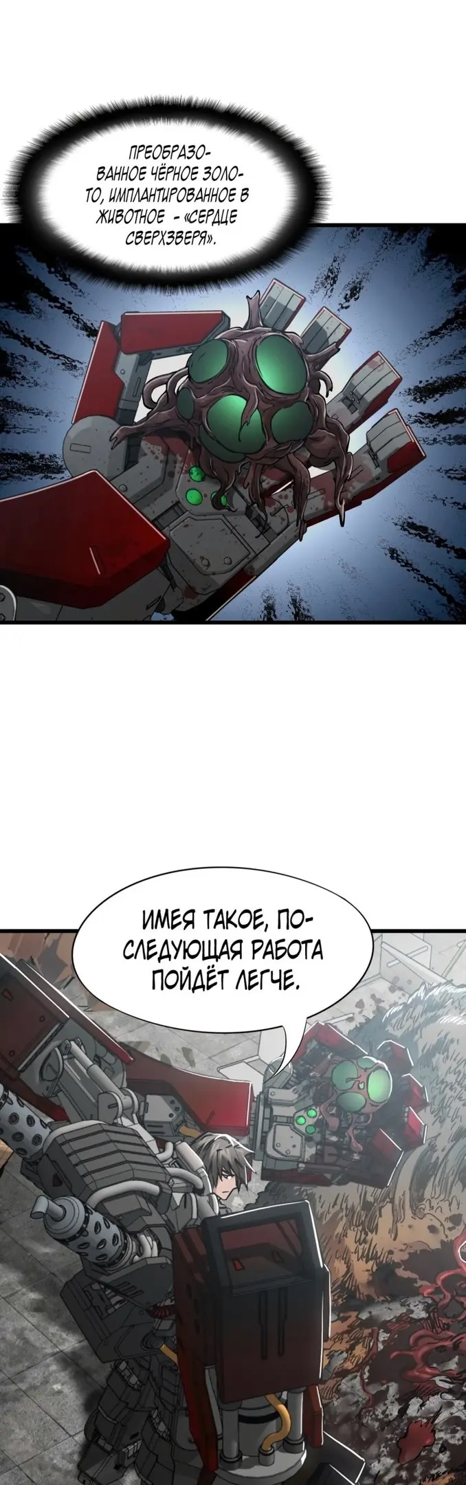 Страница 31