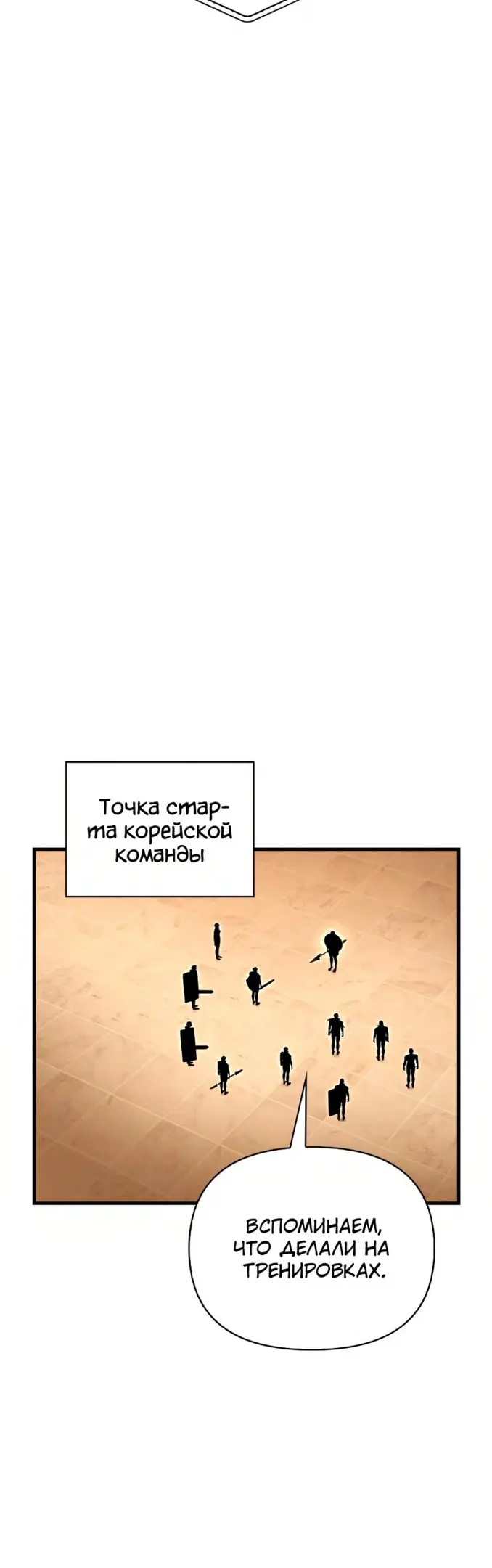 Страница 63
