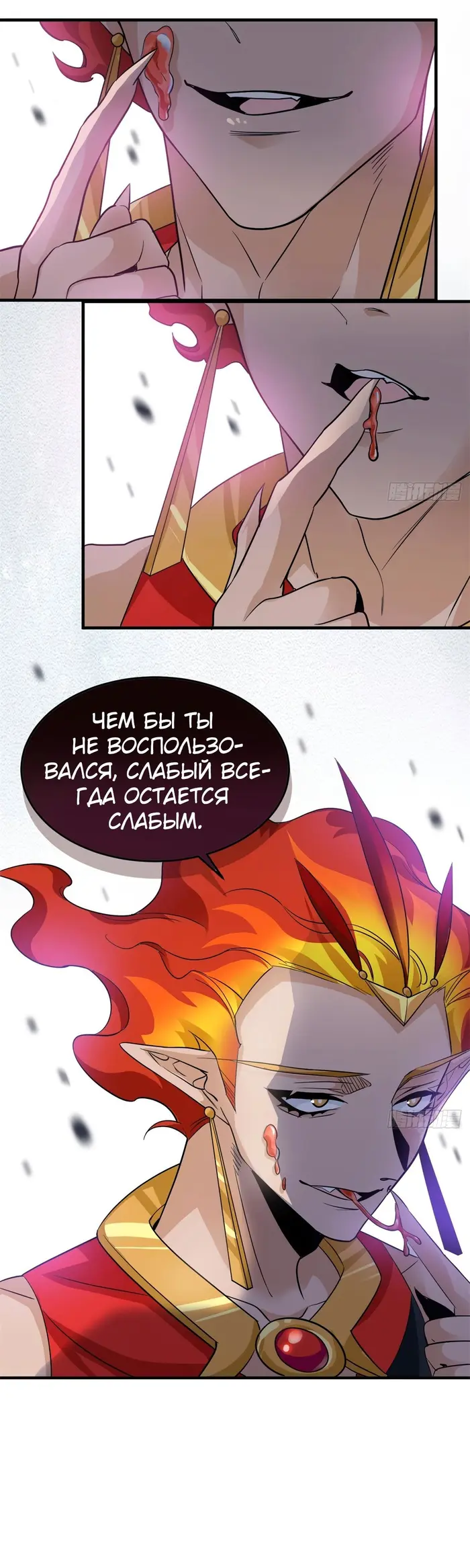 Страница 19