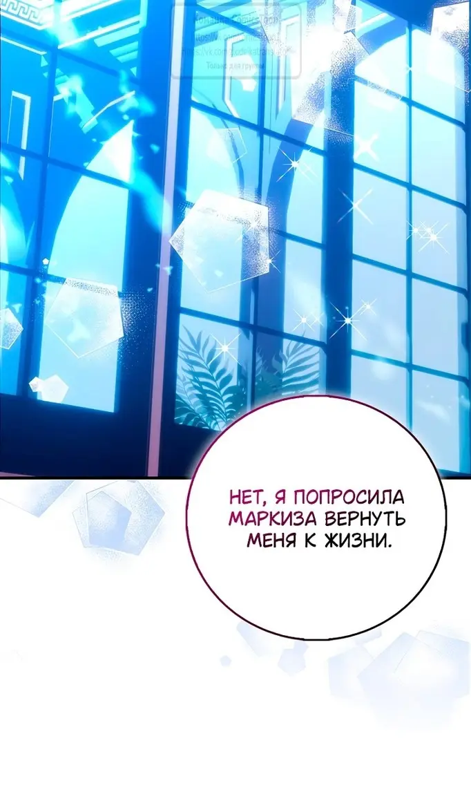 Страница 99