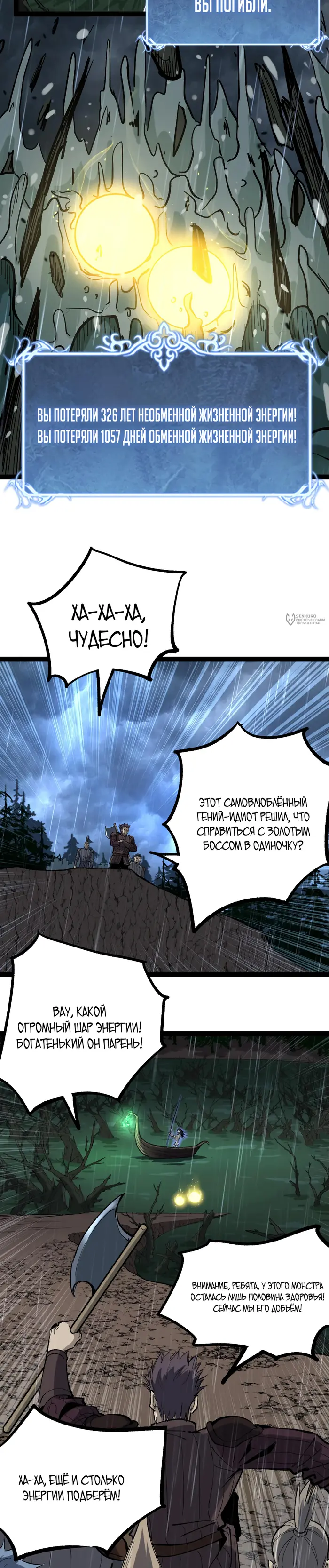 Страница 19
