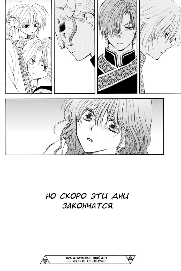 Страница 30