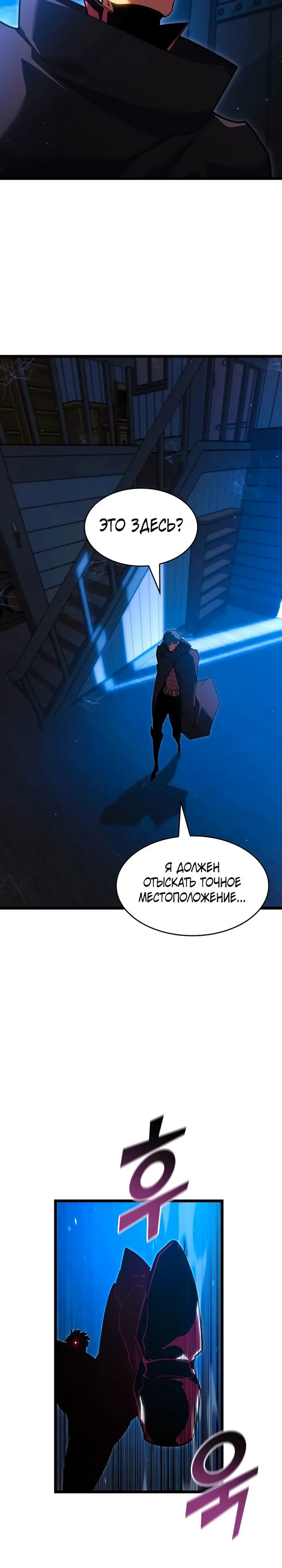Страница 33