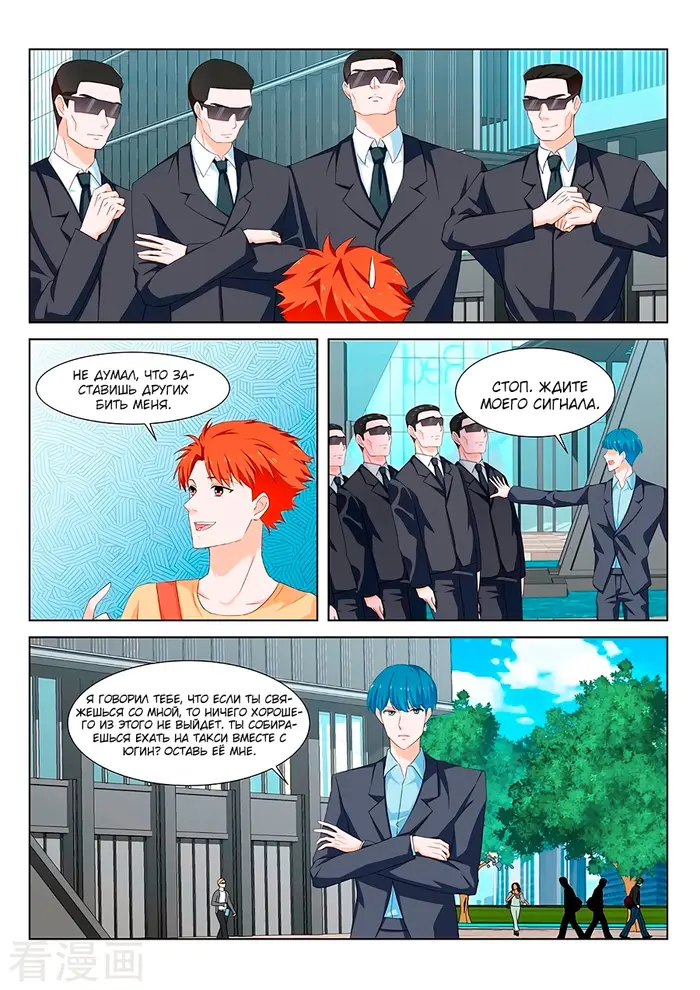 Страница 3
