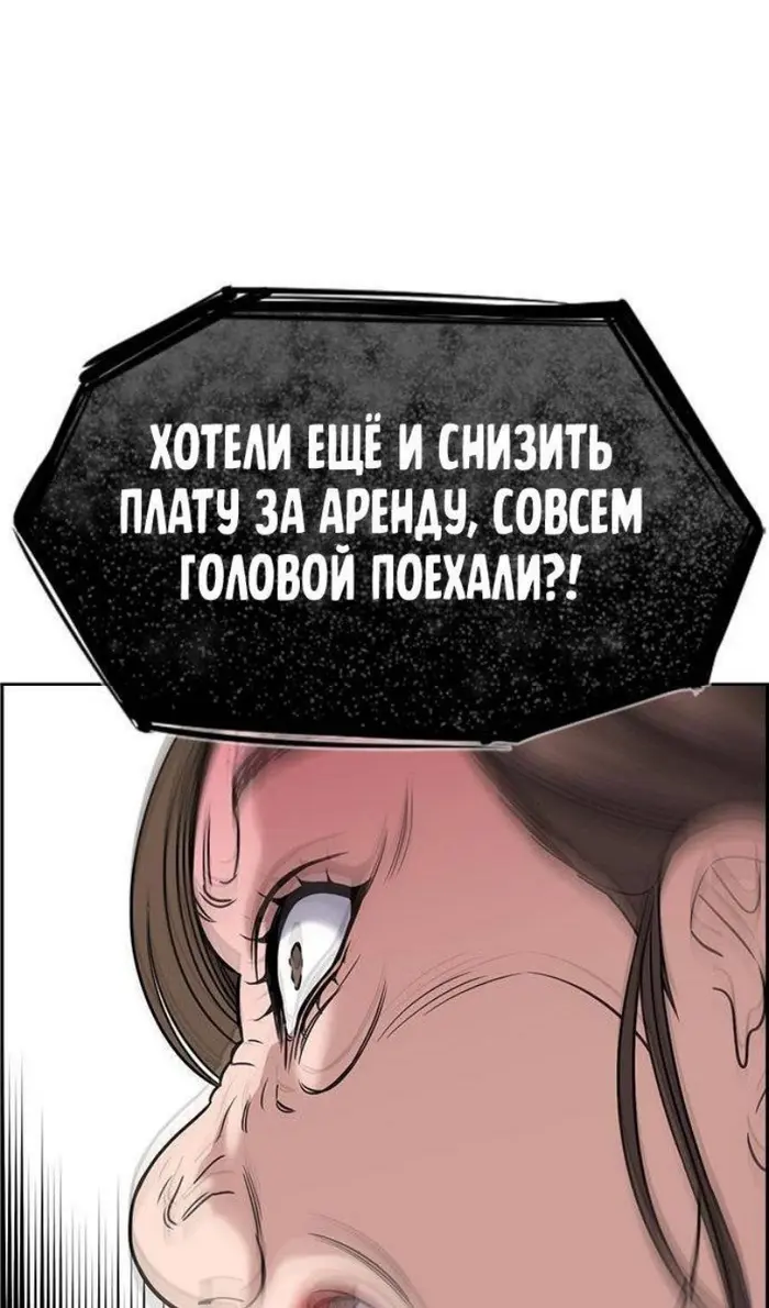 Страница 67