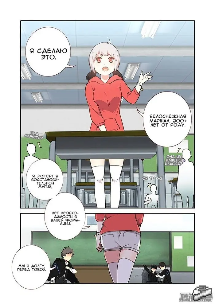 Страница 4
