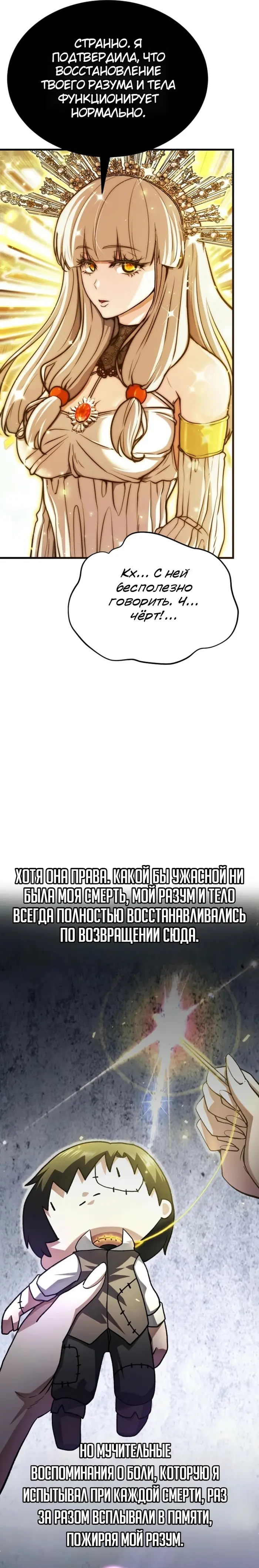 Страница 13