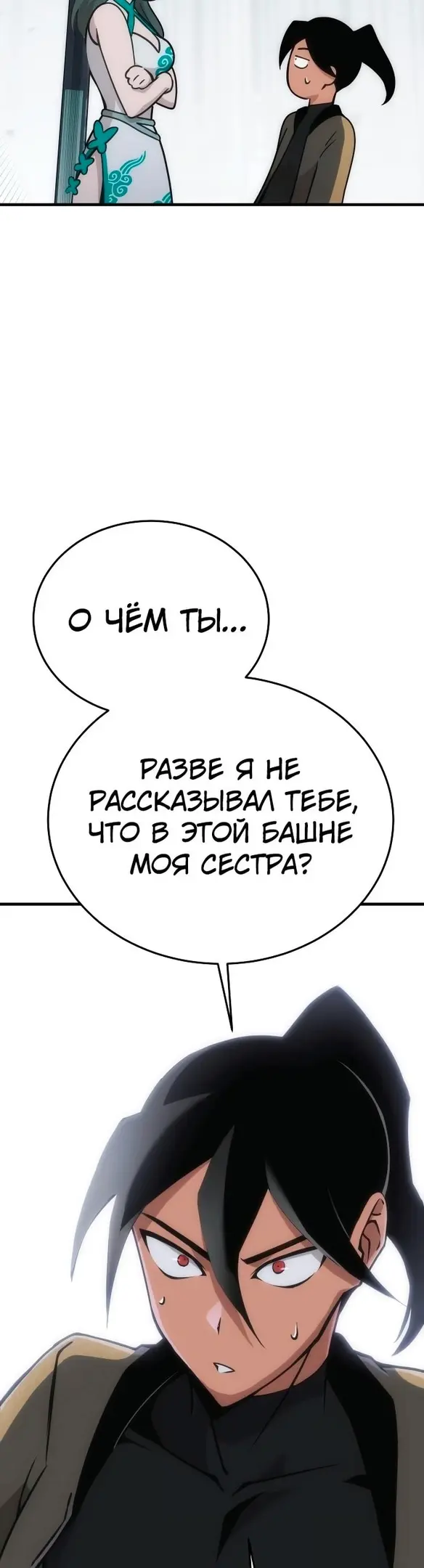 Страница 96