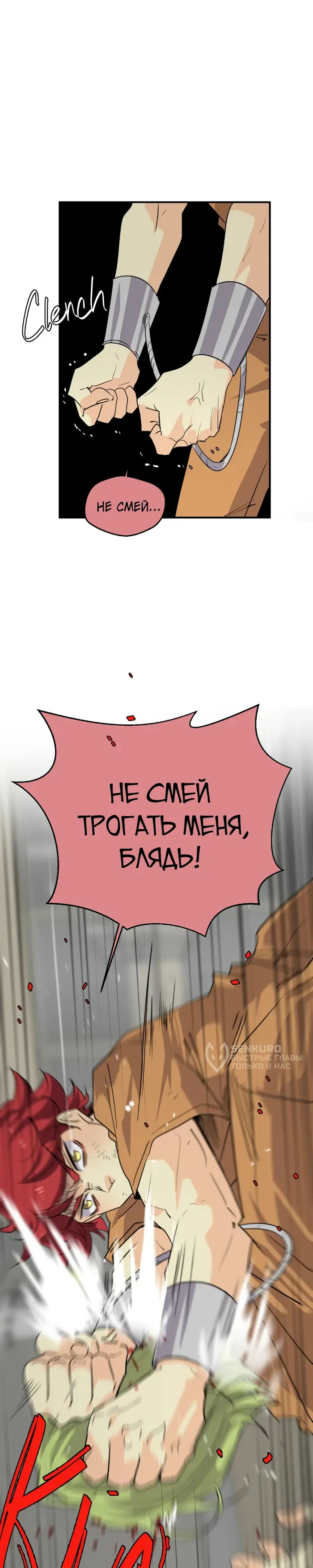 Страница 40