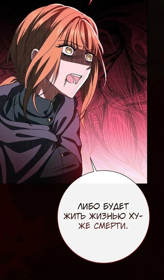 Страница 107