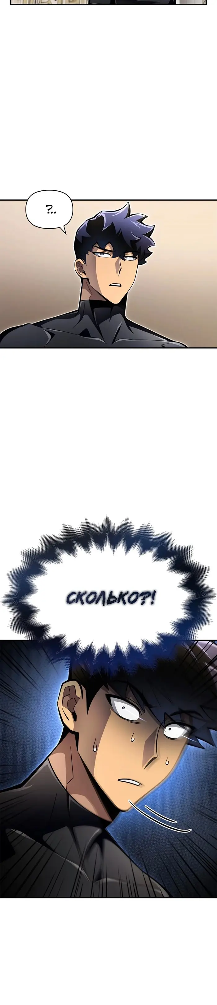 Страница 54
