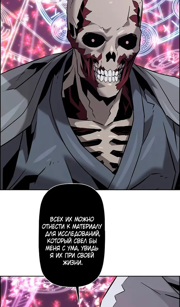 Страница 88