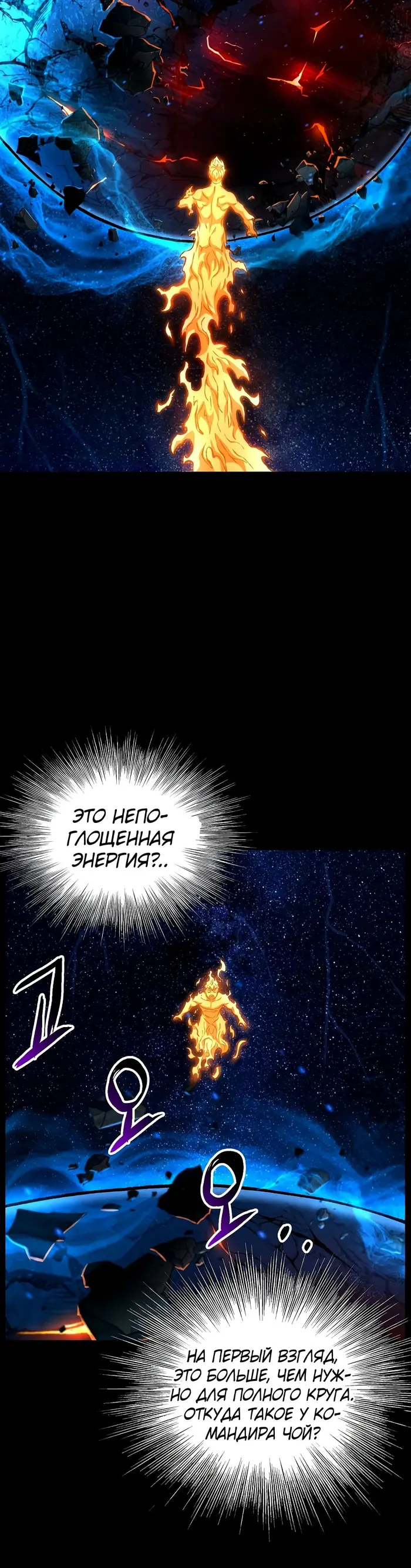 Страница 35