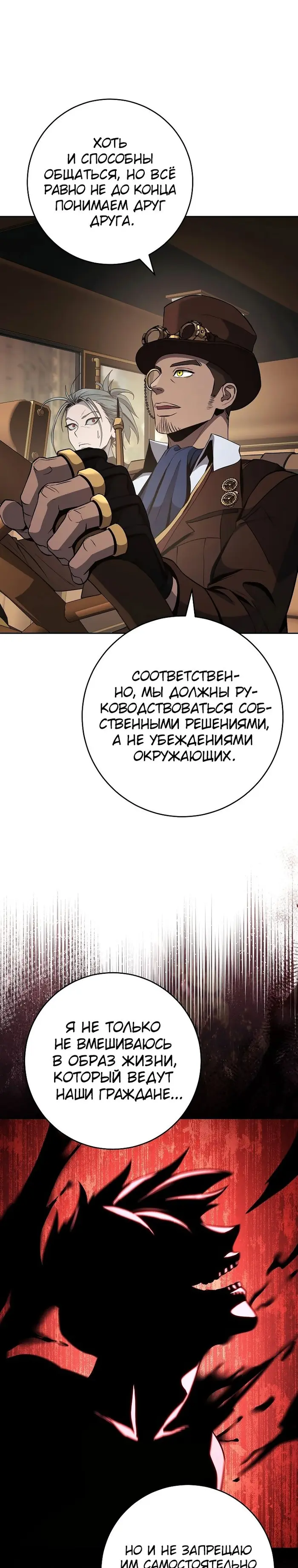 Страница 36