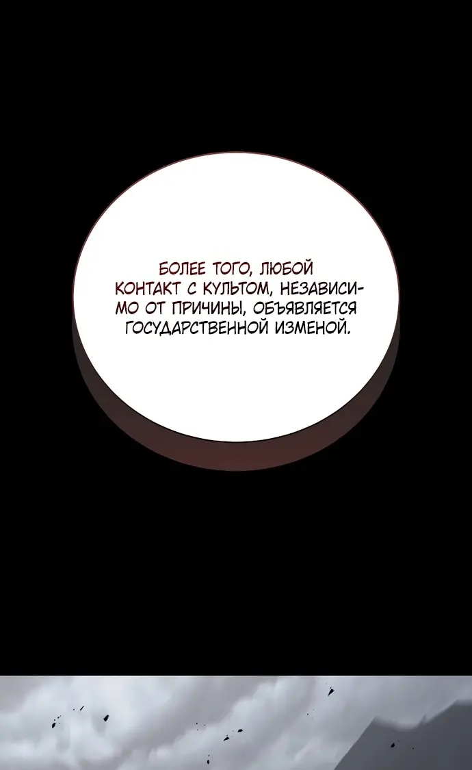 Страница 80