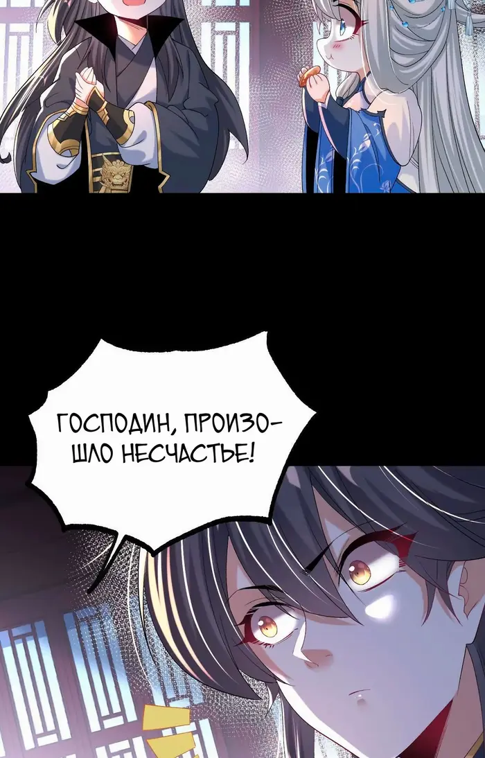 Страница 35
