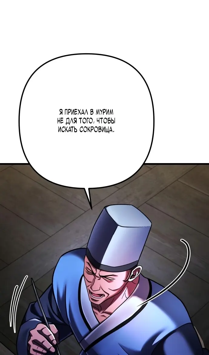 Страница 93