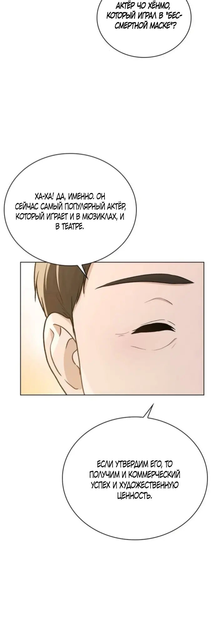 Страница 59