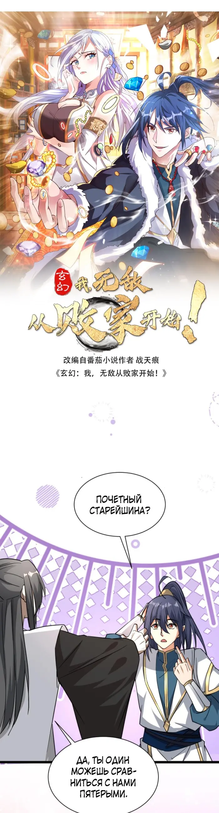 Страница 1
