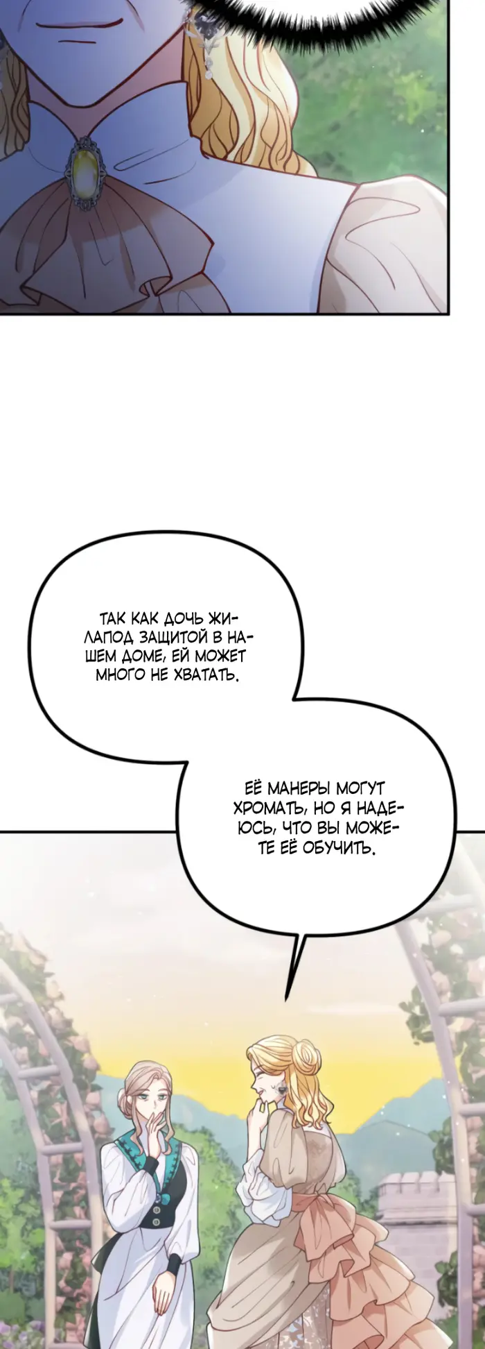 Страница 40