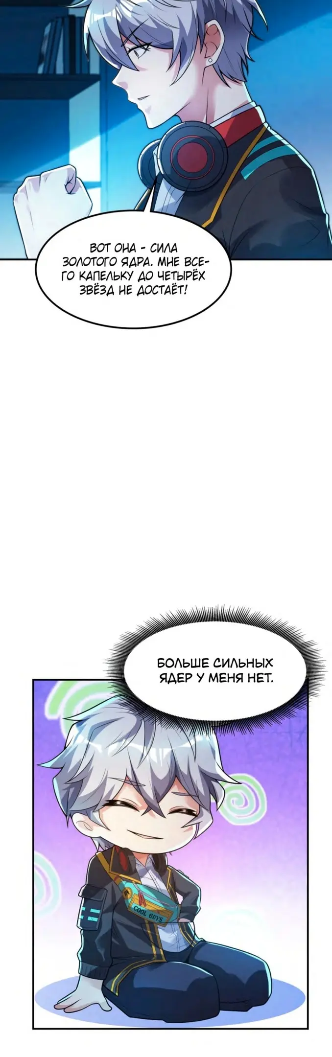 Страница 5