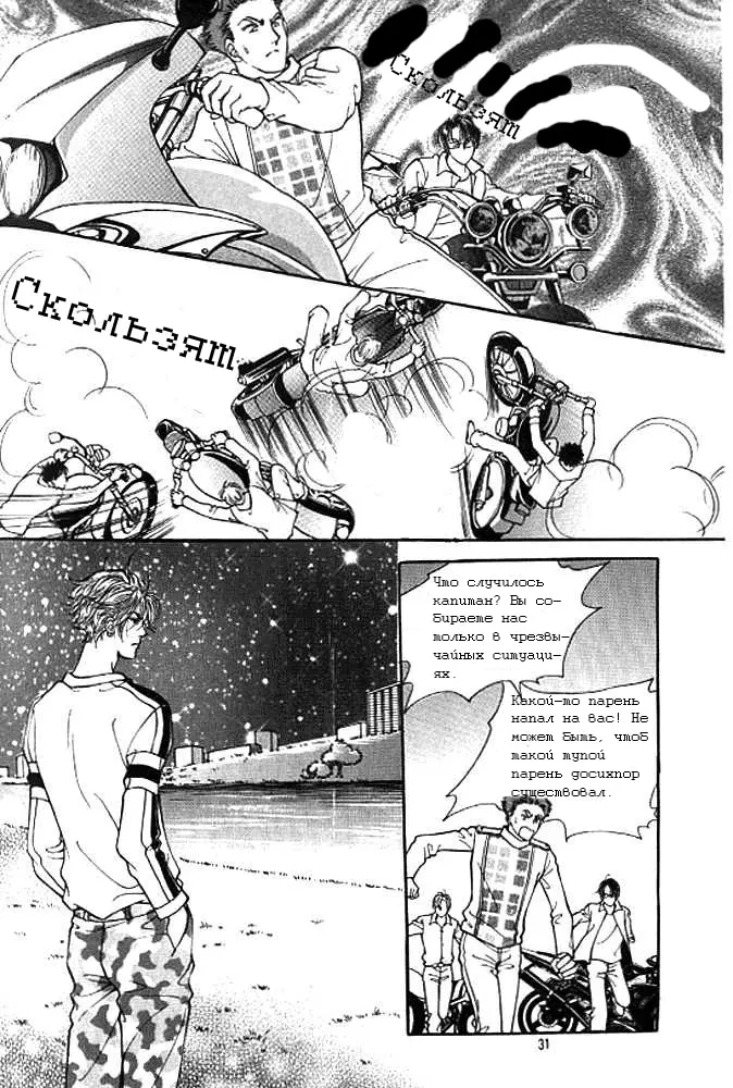 Страница 26