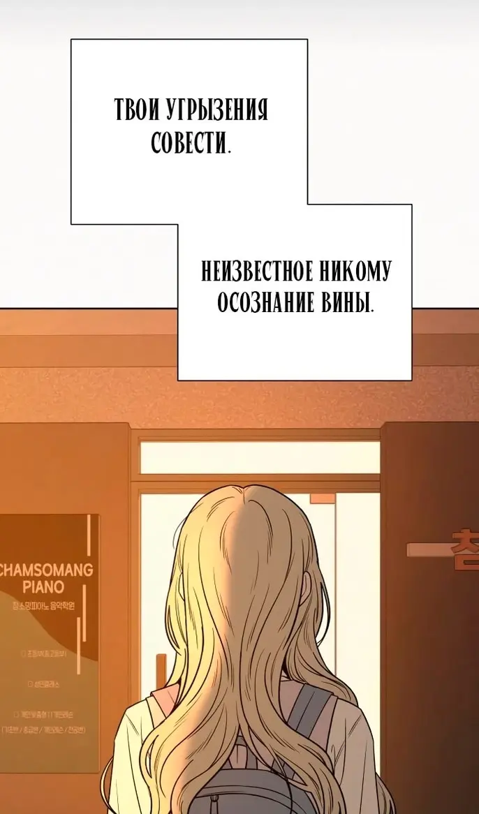 Страница 98
