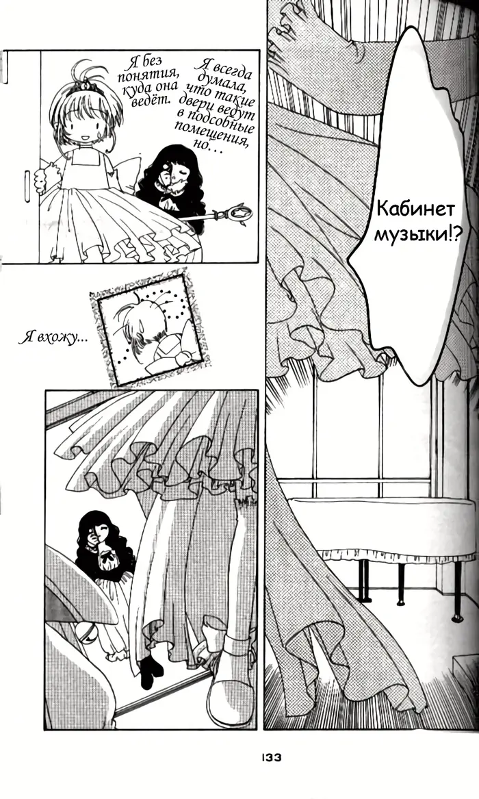 Страница 42