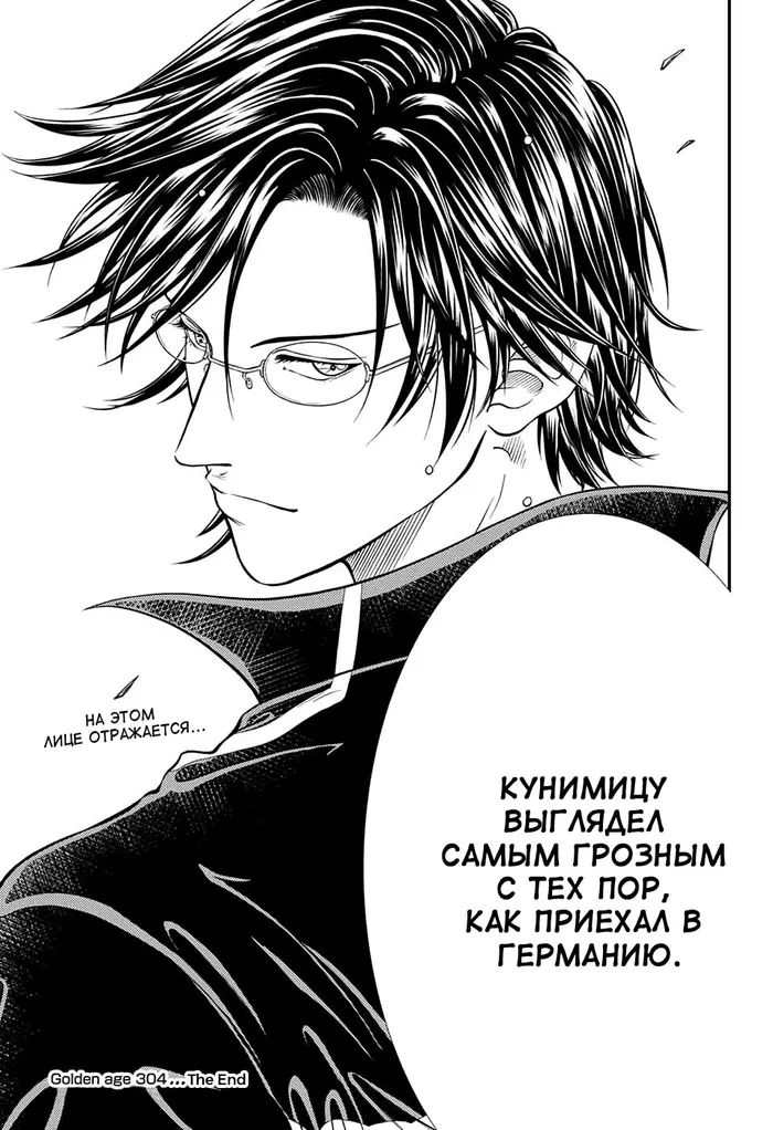 Страница 15