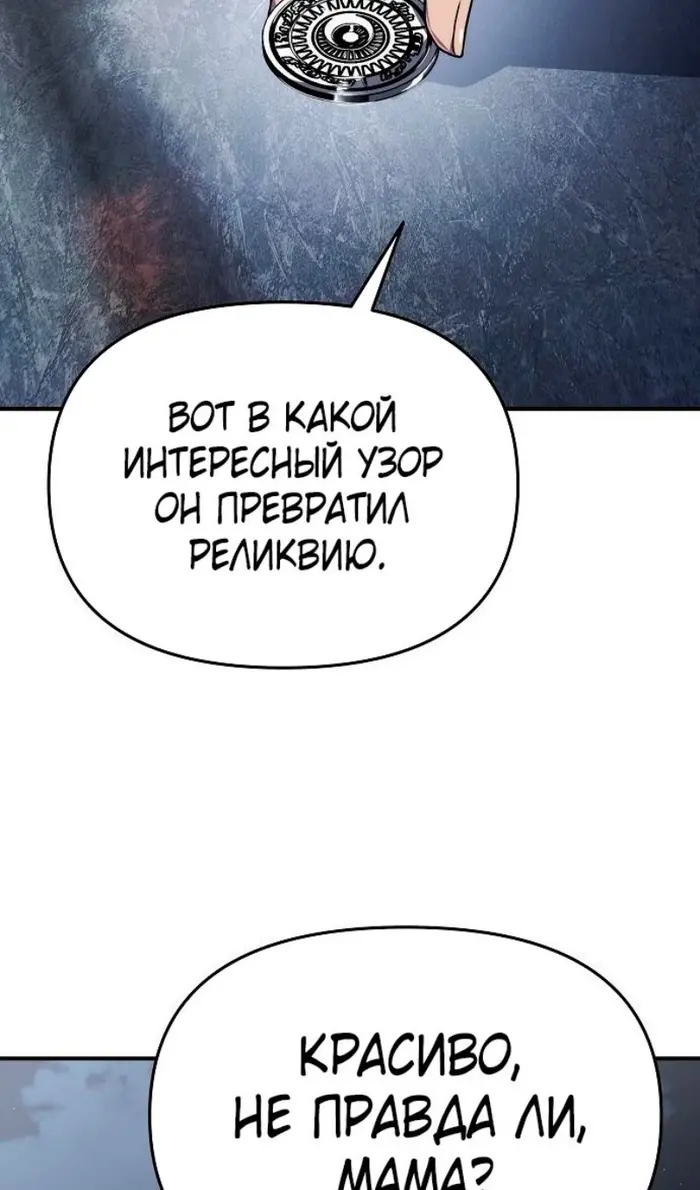 Страница 62