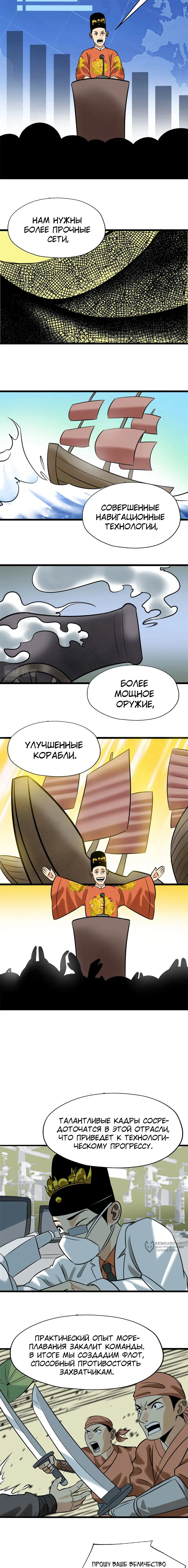 Страница 5