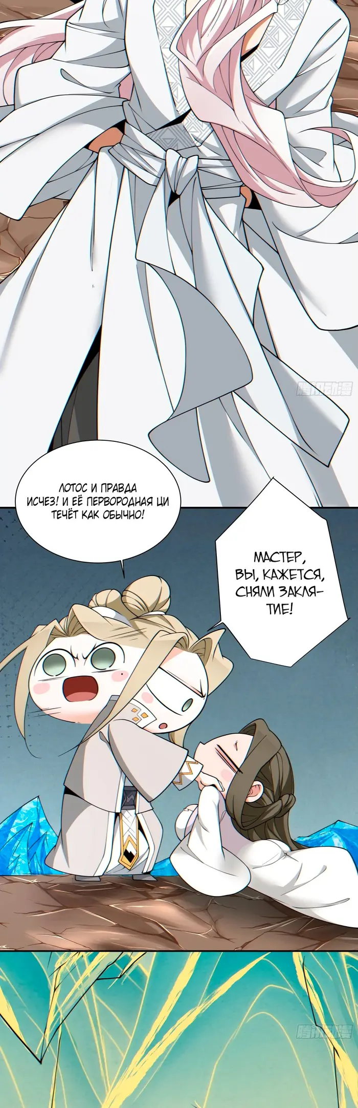 Страница 19