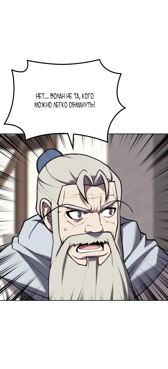 Страница 48
